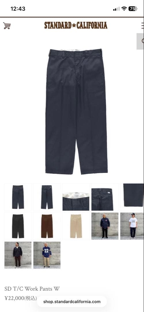 STANDARD CALIFORNIA SD Work Pants W ネイビー