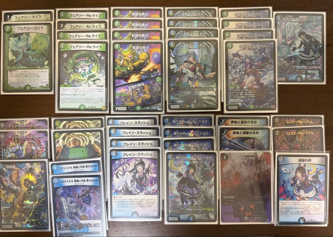 アナカラーマルル　インターステラ