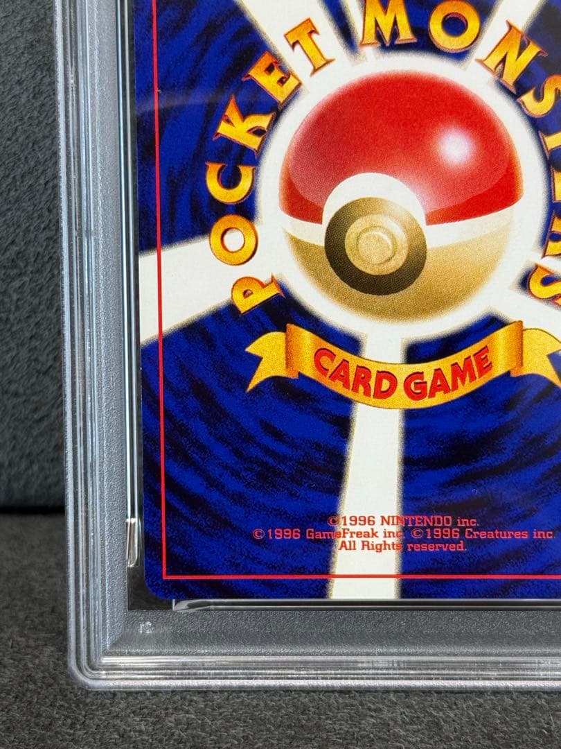 【PSA9】 旧裏　わるいフシギバナ