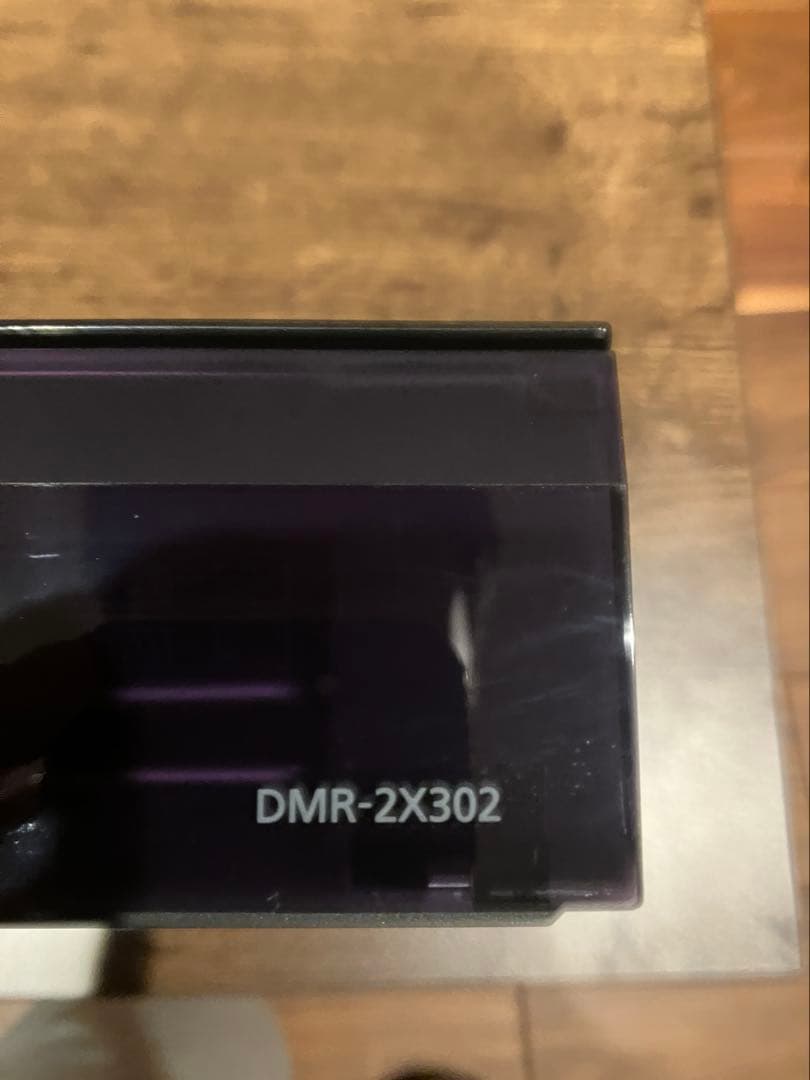 Panasonic DMR-2X302 ブルーレイレコーダー 2022年製