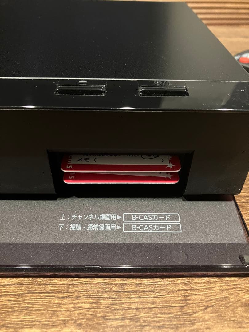 Panasonic DMR-2X302 ブルーレイレコーダー 2022年製