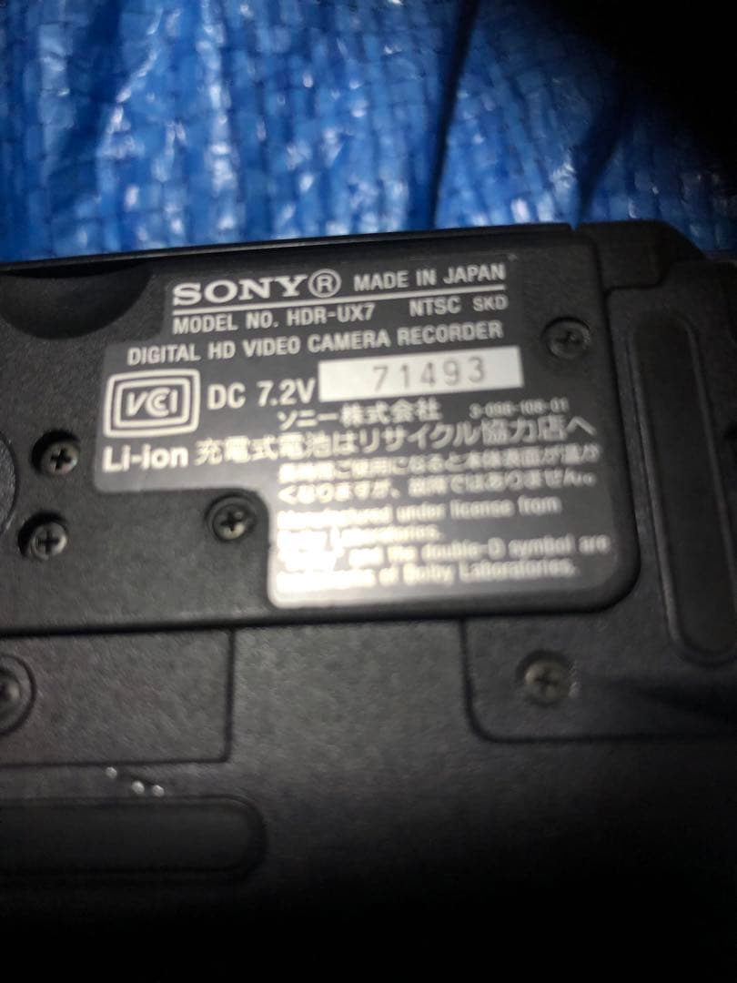 ビデオカメラ Sony HDR-UX7