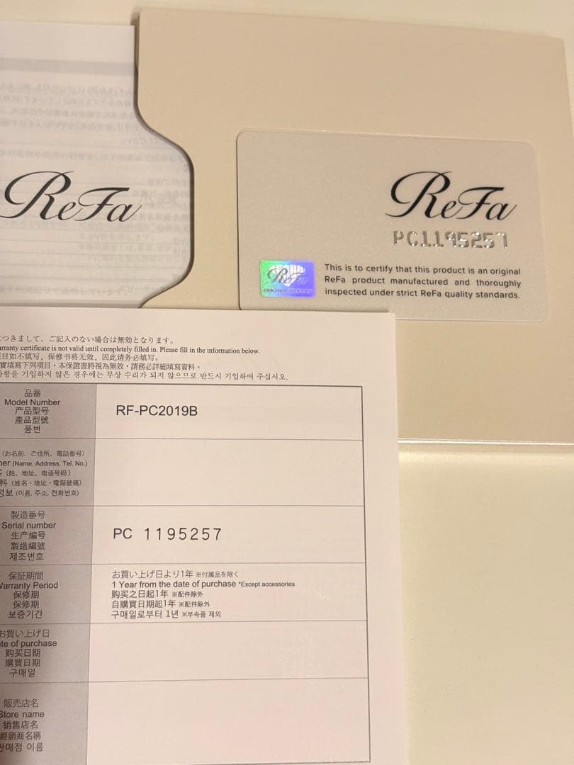 ReFa 美顔ローラー ダブルボール シルバー