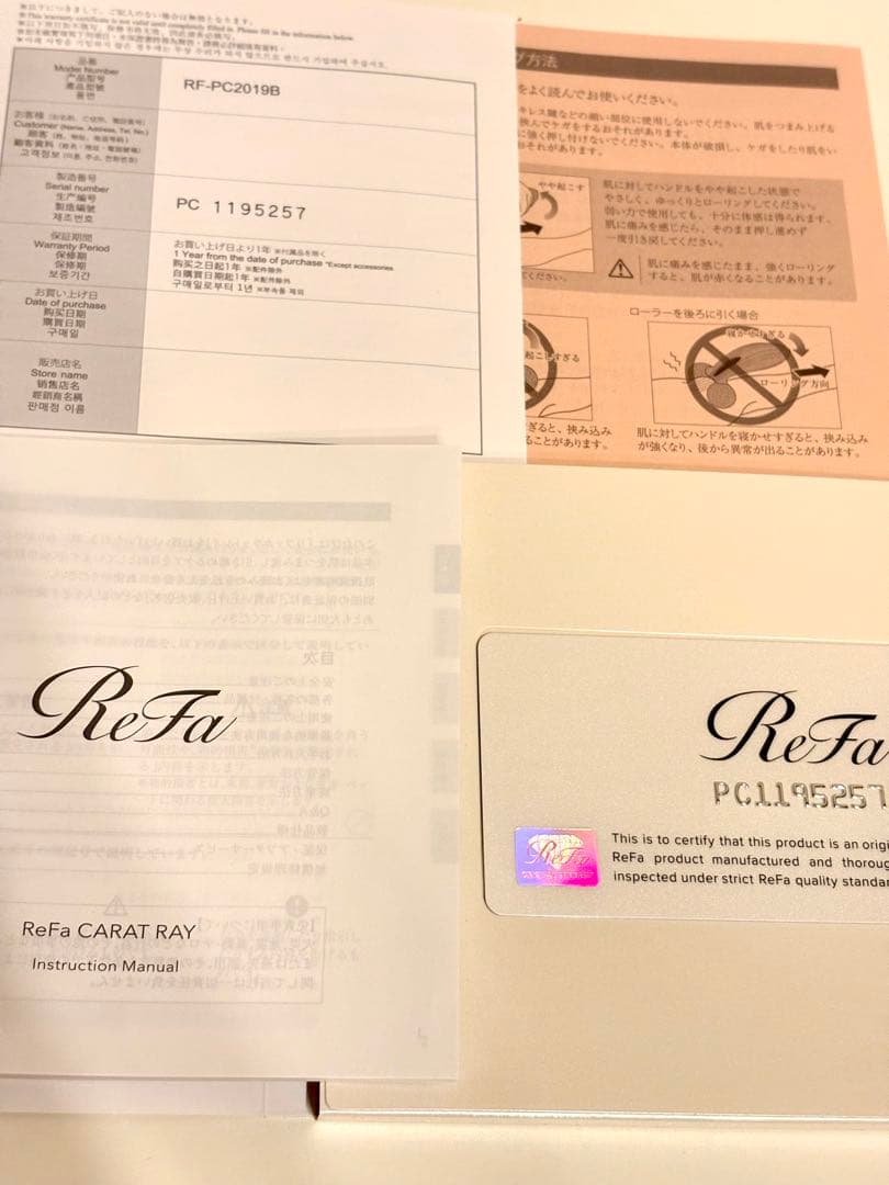 ReFa 美顔ローラー ダブルボール シルバー