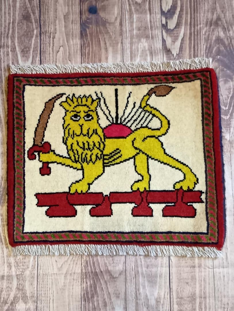 ペルシャ絨毯　ヤラメ絨毯　座布団　手織り　イラン　座布団ヤラメ(7)