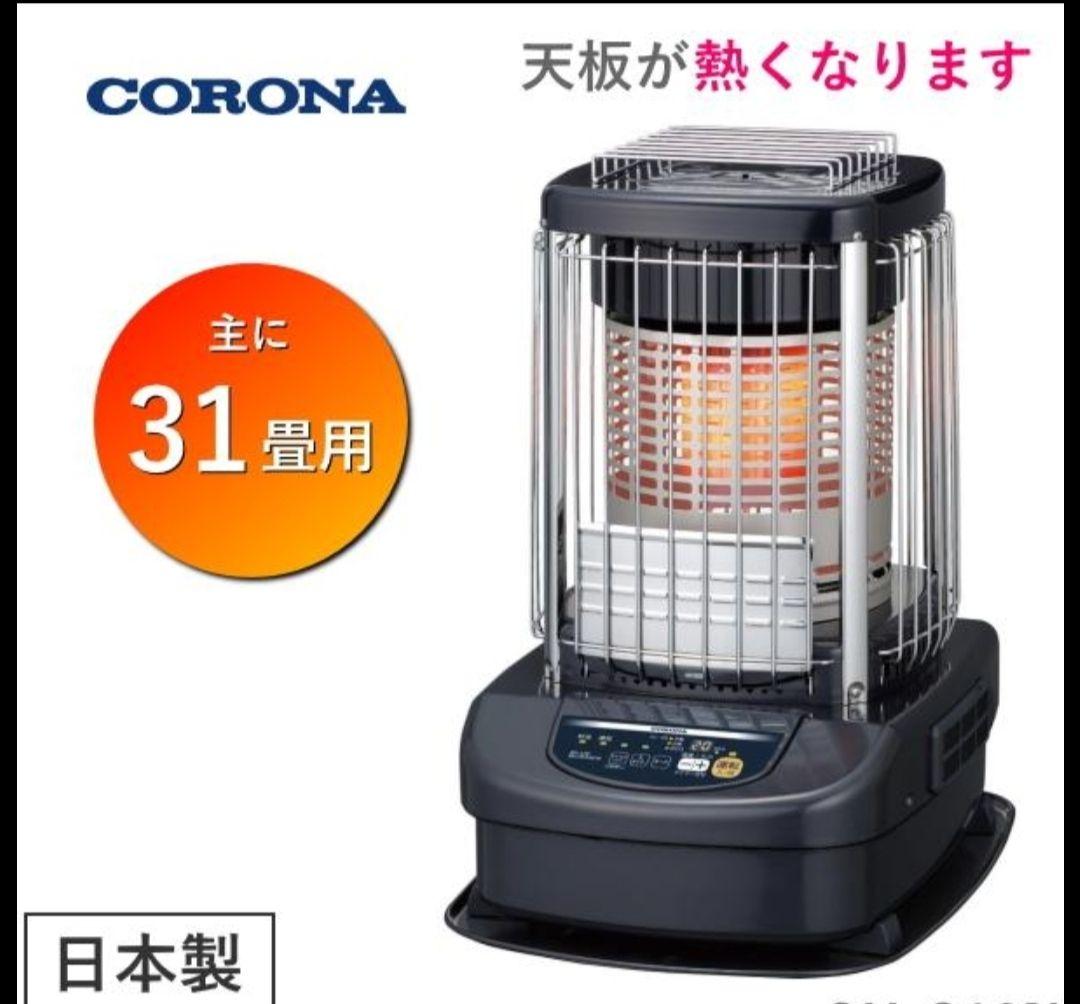 CORONA ブルーバーナ GH-D12N 業務用［天板熱くなる］送料無料