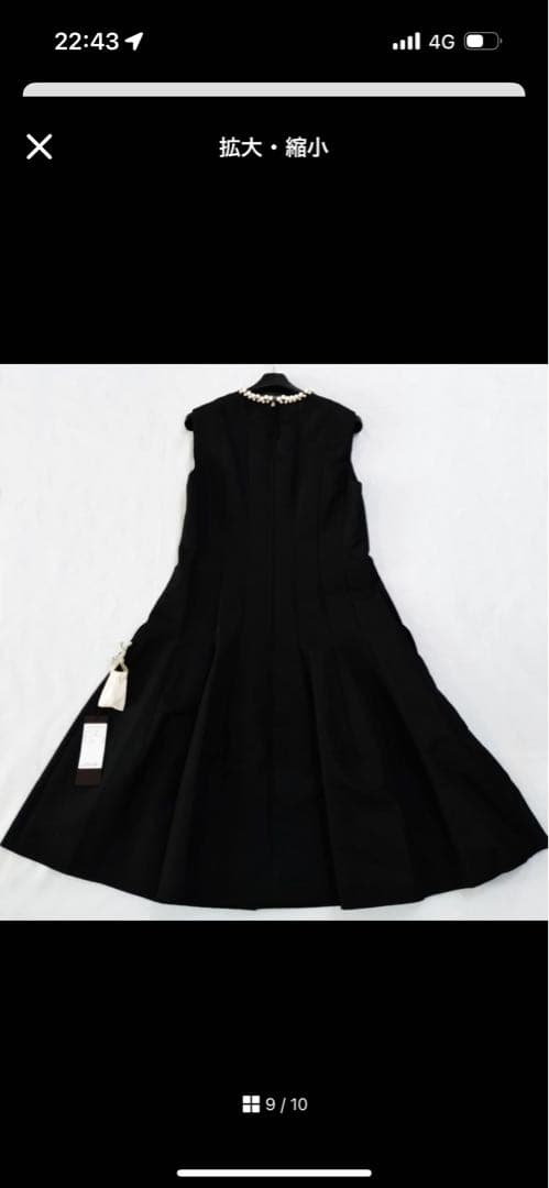 フォクシー パール ジャケット ワンピ セットアップ 黒