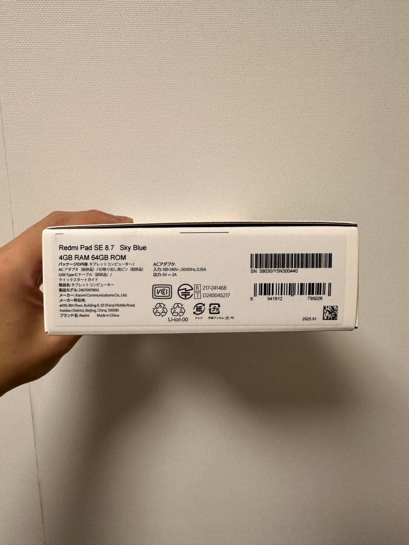 【美品】Redmi Pad SE 8.7 Xiaomi