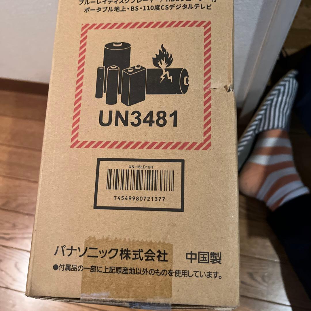 Panasonic UN-15LD12H 15Vテレビ