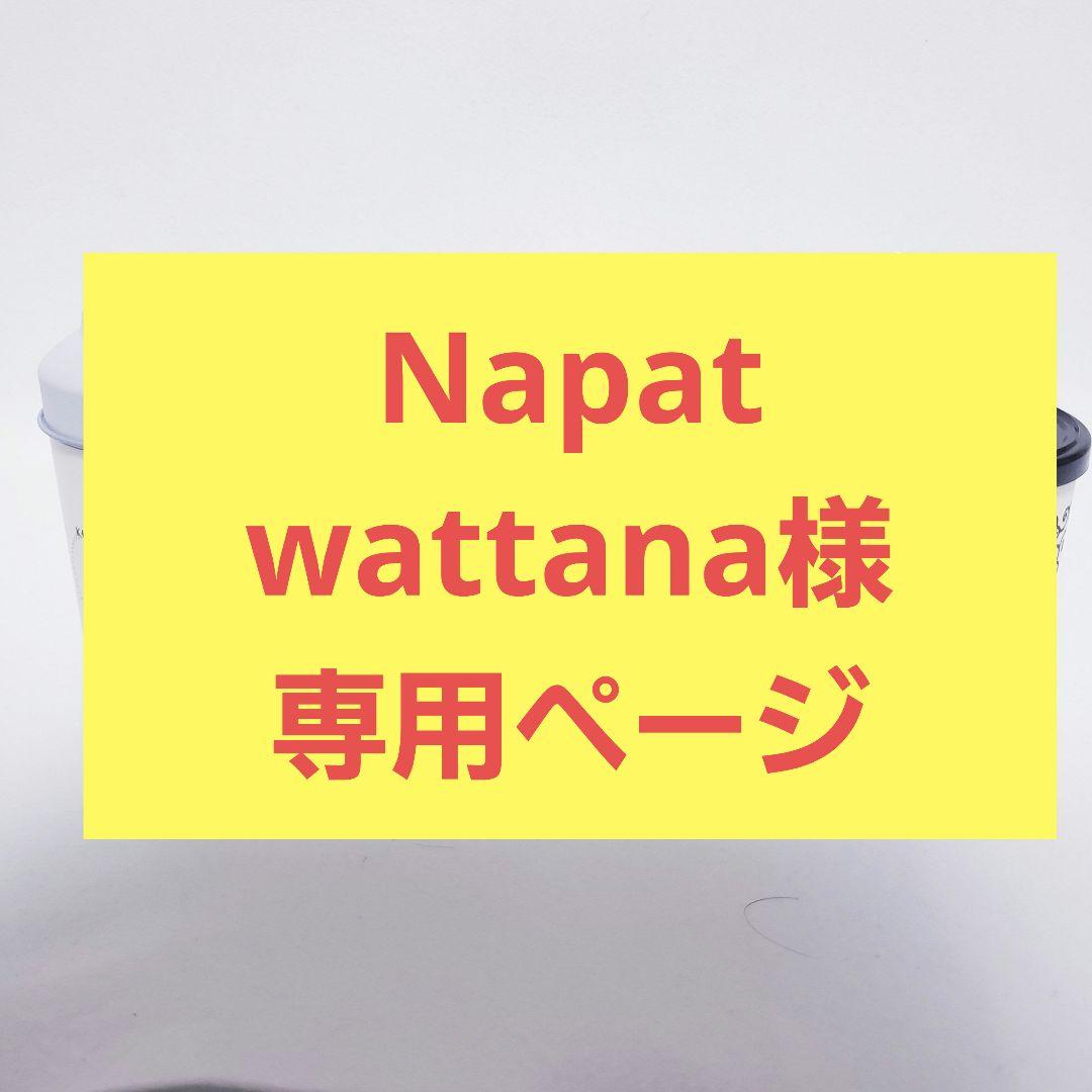 許斐園【翡翠・青玉・翠玉】各1缶 光玉の白×1缶