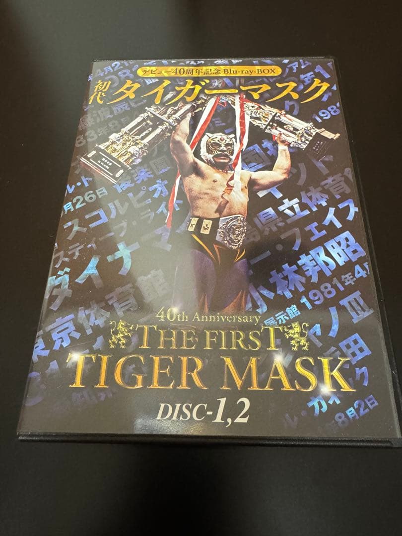 初代タイガーマスク デビュー40周年記念Blu-ray BOX〈4枚組〉