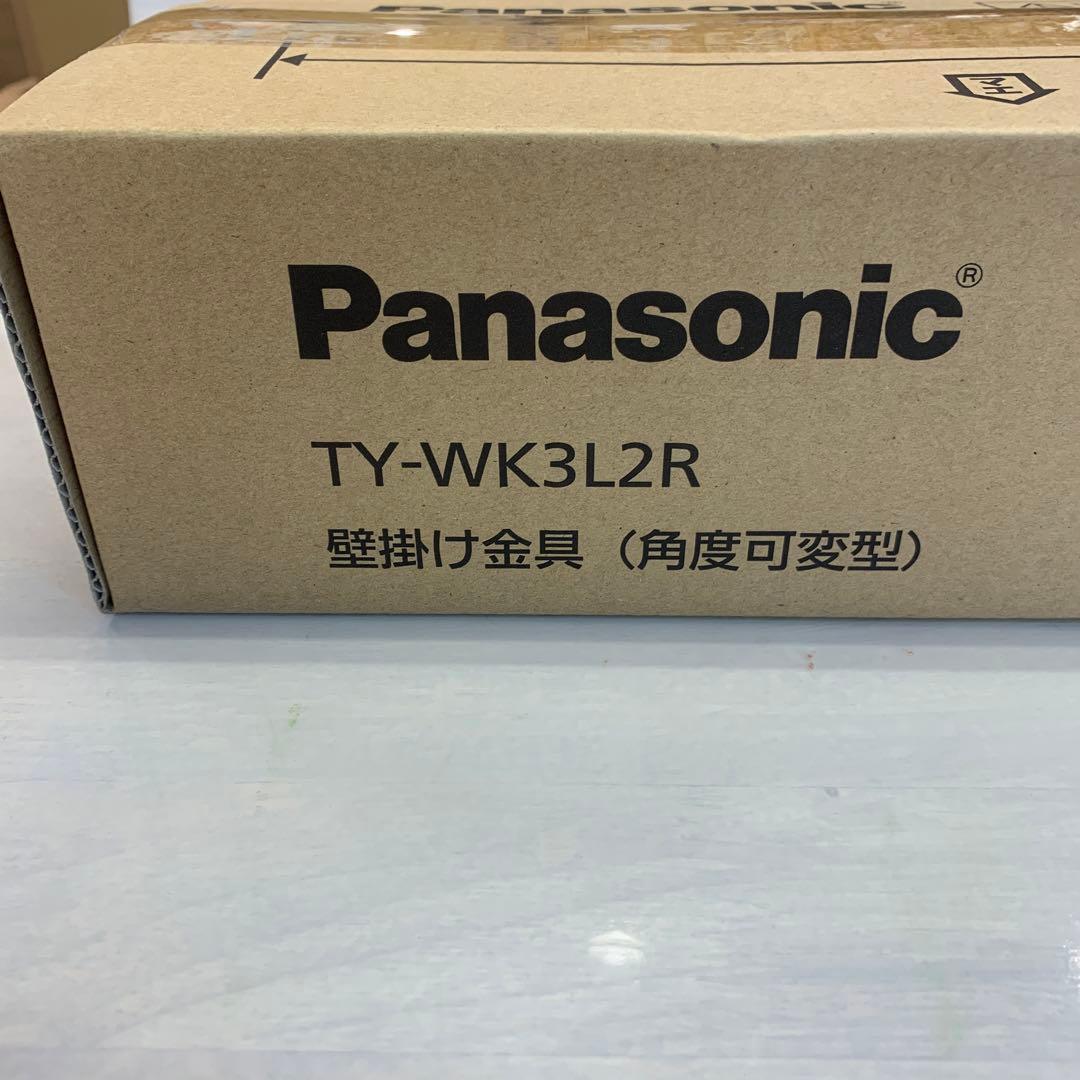 Panasonic TY-WK3L2R 壁掛け金具