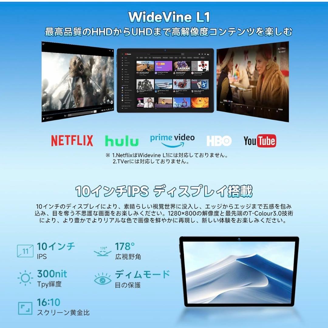 BMAX タブレット 本体 ケース付き