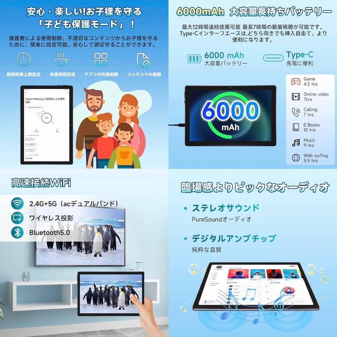 BMAX タブレット 本体 ケース付き