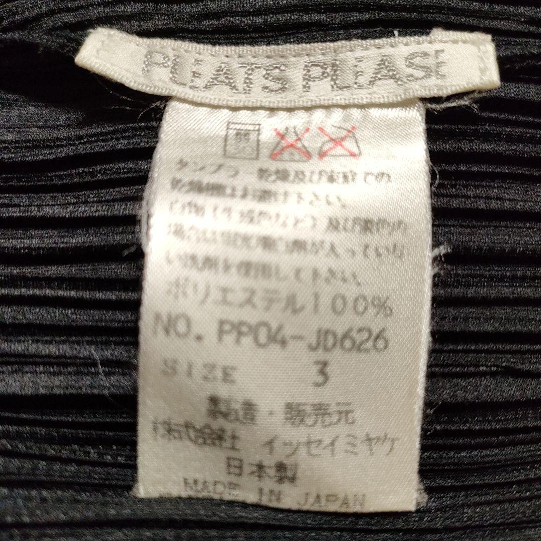 PLEATS PLEASE イッセイミヤケ 長袖襟付きカーディガン　ジャケット