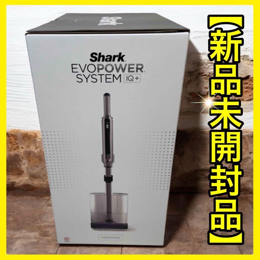 新品■Shark シャーク 掃除機 スティック コードレス CS851JMVAE