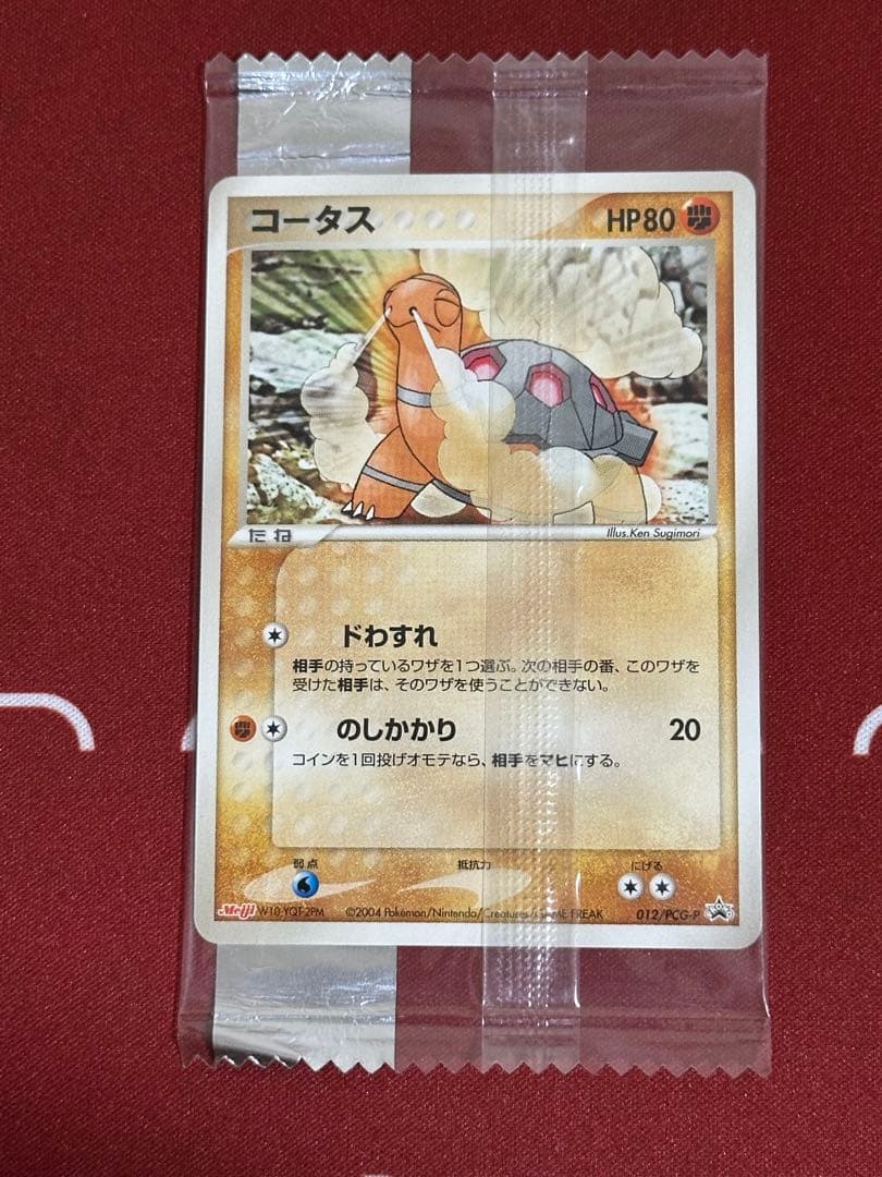 明治 ポケモンチョコスナック プロモカード セット