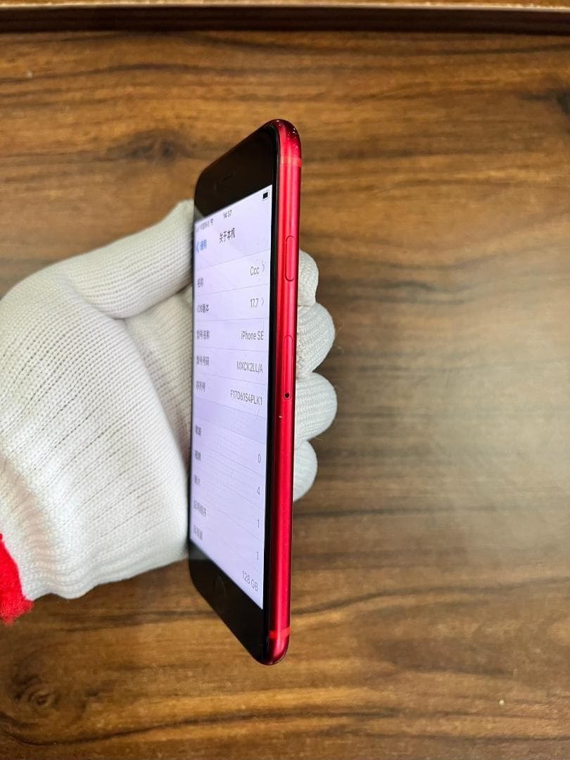 年末特価｜超美品 iPhone SE3 256GB 赤 SIMフリー