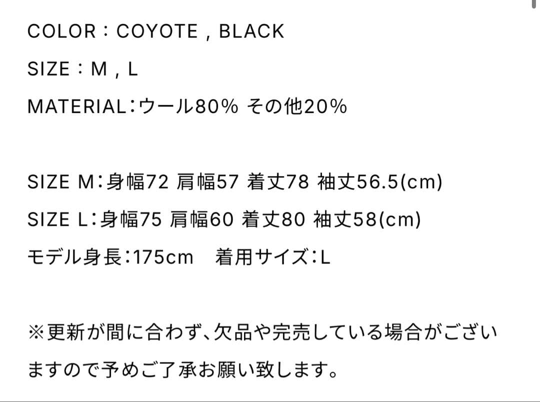 ジャケット・アウター FreshService MELTON DUFFLE COAT