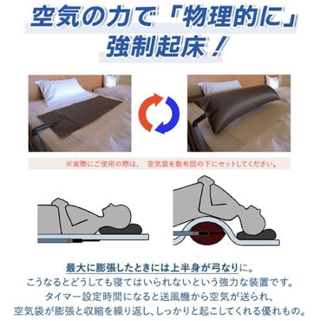 新光電業 定刻起床装置 SUK-48-01