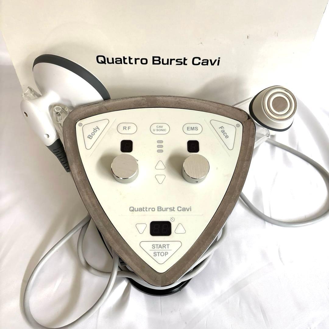 クワトロバースキャビ　美容機器