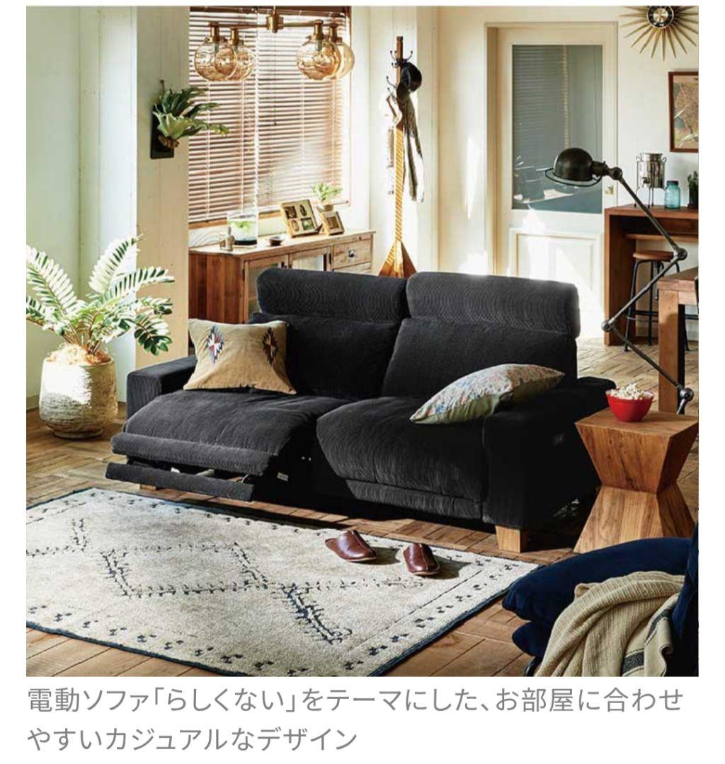 【期間限定値下】クラッシュゲート 3人掛けソファ リクライニングソファ