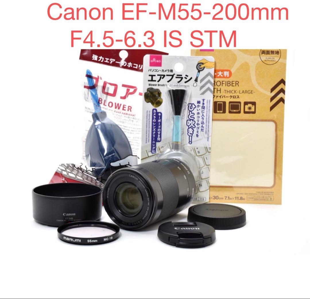 レンズ(ズーム) Canon EF-M55-200mm F4.5-6.3 IS STM