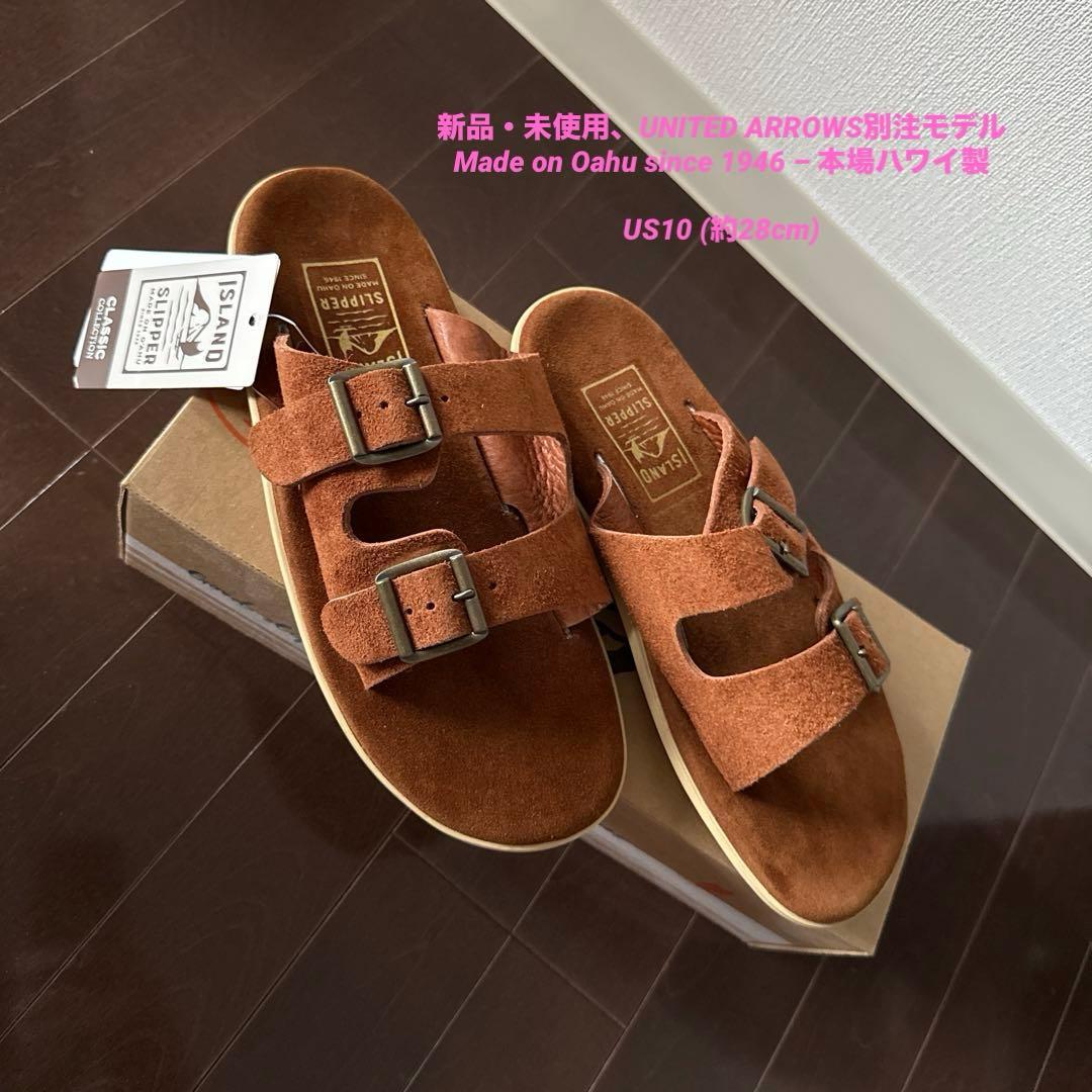 【新品UNITED ARROWS別注】 SLIPPER 本革スエード