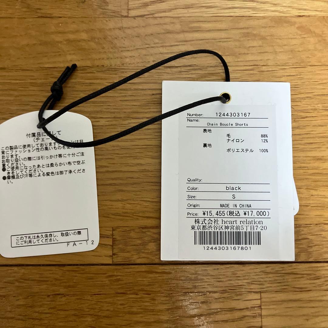 パンツ Chain Boucle Shorts