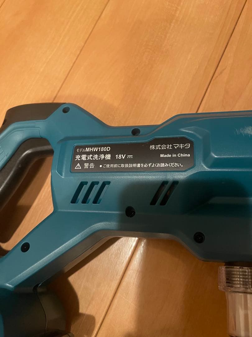 Makita 高圧洗浄機 MHW180D マキタ18V美品フルセット