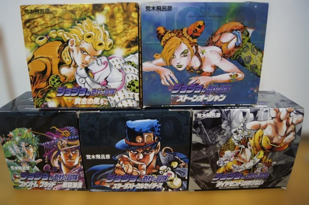 m*す様 ジョジョの奇妙な冒険 Part1〜6 コンプリート文庫版 全50巻