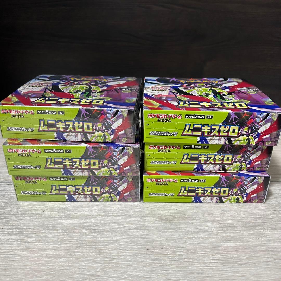 ポケモンカード　ムニキスゼロ　シュリンク　有り3BOX　無し3BOX　新品未開封