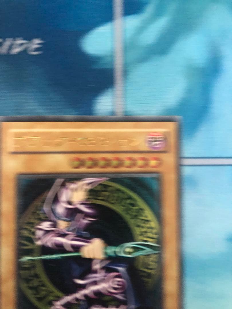 遊戯王 ブラック・マジシャン　レリーフ アルティメットレア