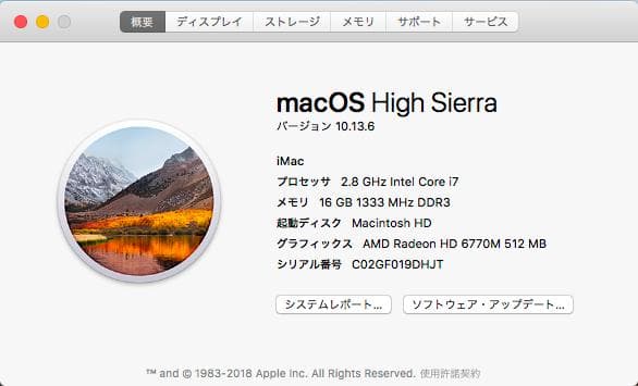 Macデスクトップ iMac (21.5-inch, Mid 2011)