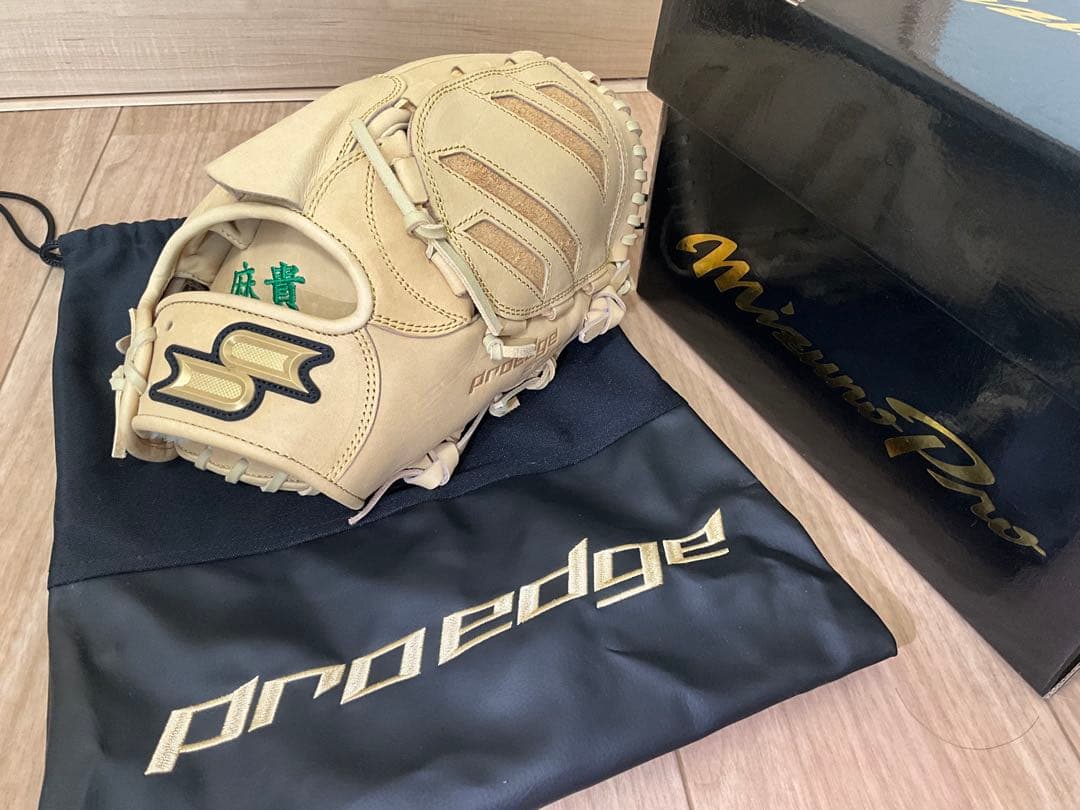【プロエッジ】SSKプロエッジ軟式オーダーグローブ
