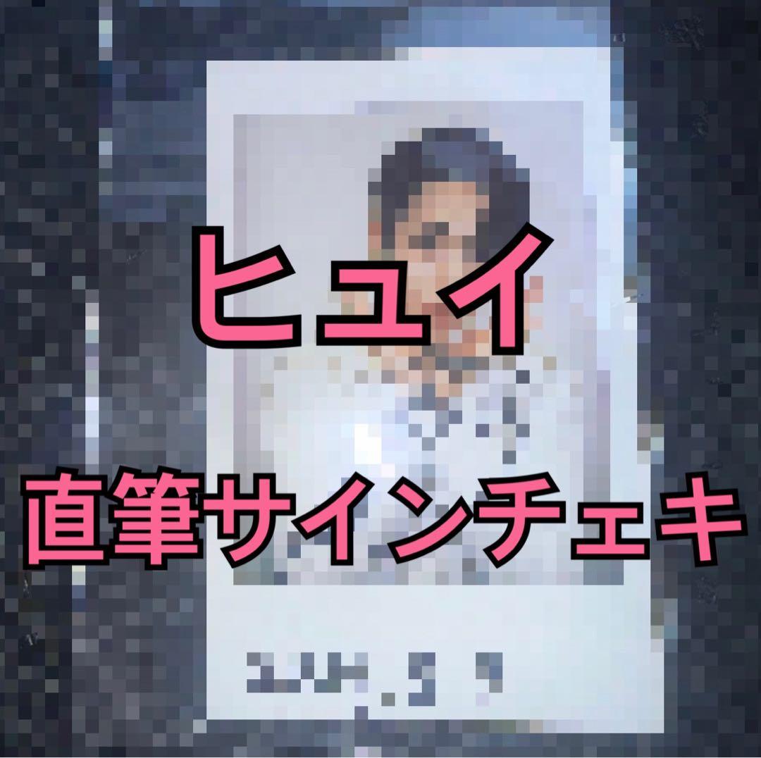 NEXZ 直筆サイン チェキ ポラロイド ショーケース 会場限定 C賞 ヒュイ①