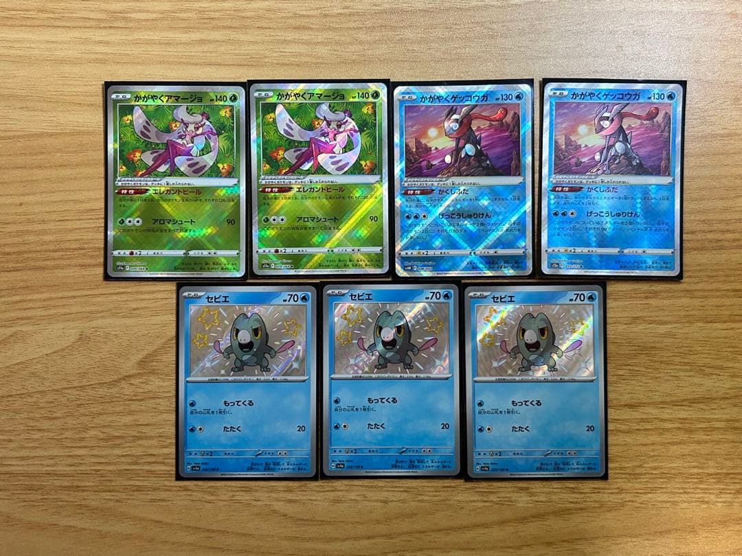 【激レア多数】ポケモンカード　ポケカ　まとめ売り　引退品　希少