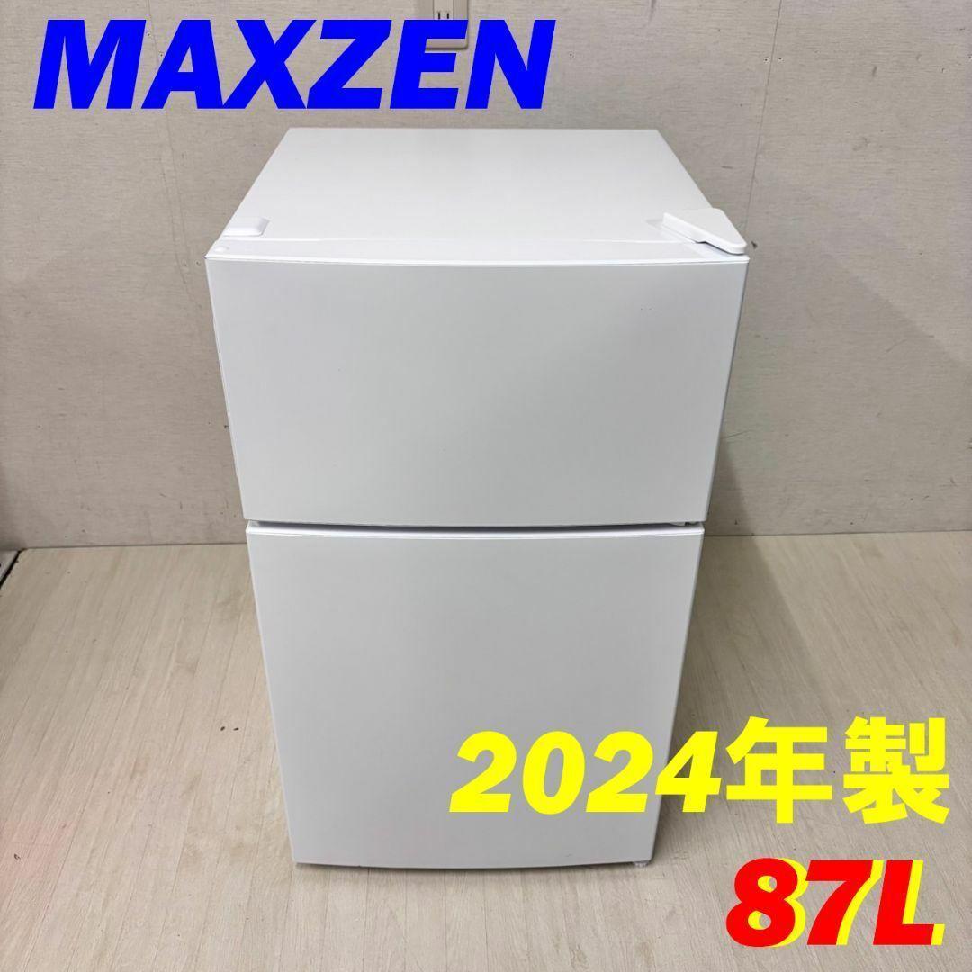 一人暮らし家電セット 2D冷蔵庫2024年マクスゼン＋洗濯機　22708
