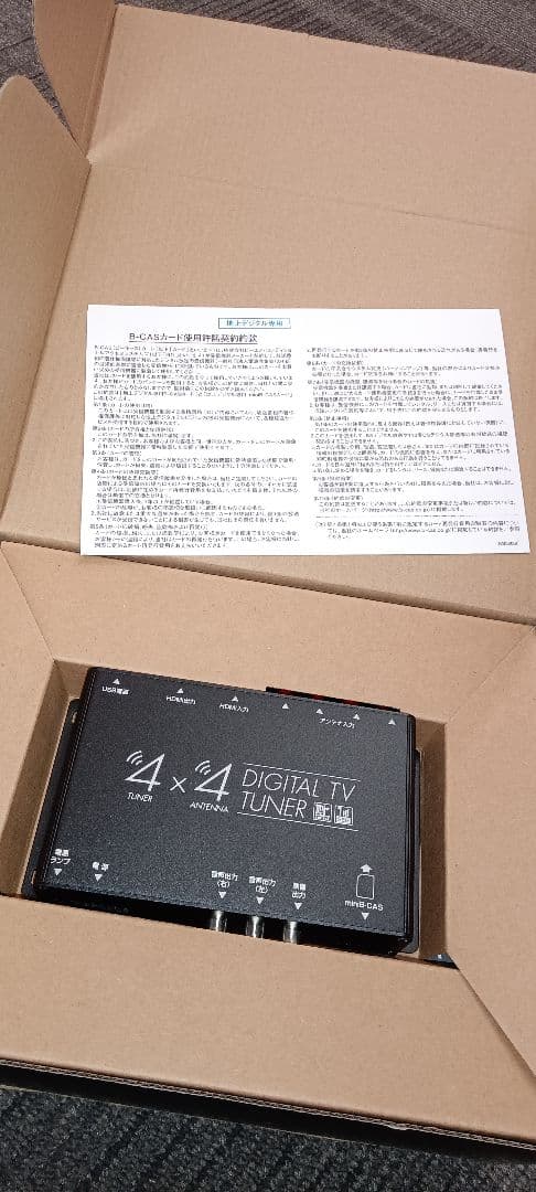 MAXWIN地デジチューナー4✕4　FT44H