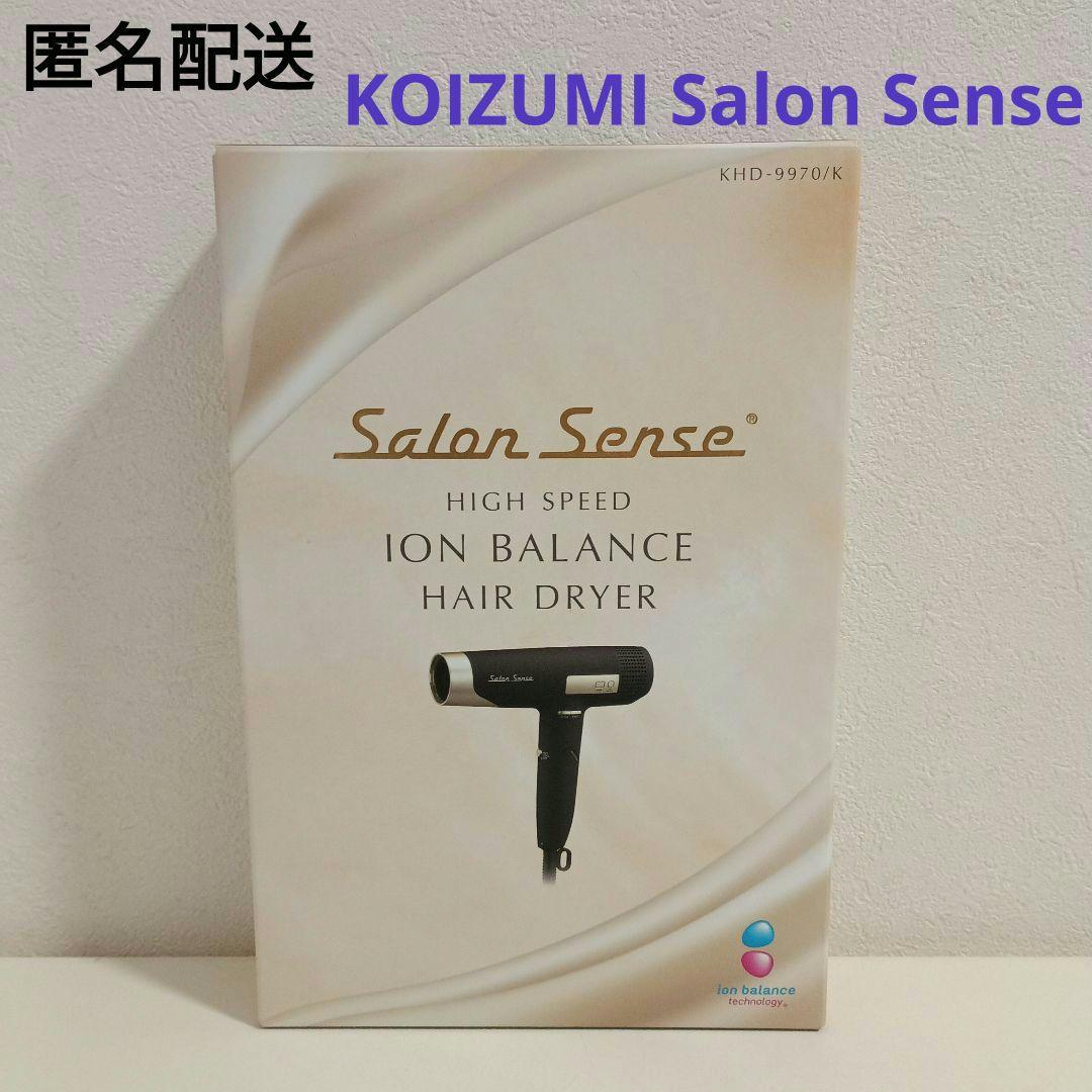 KOIZUMI Salon Sense ヘアドライヤー