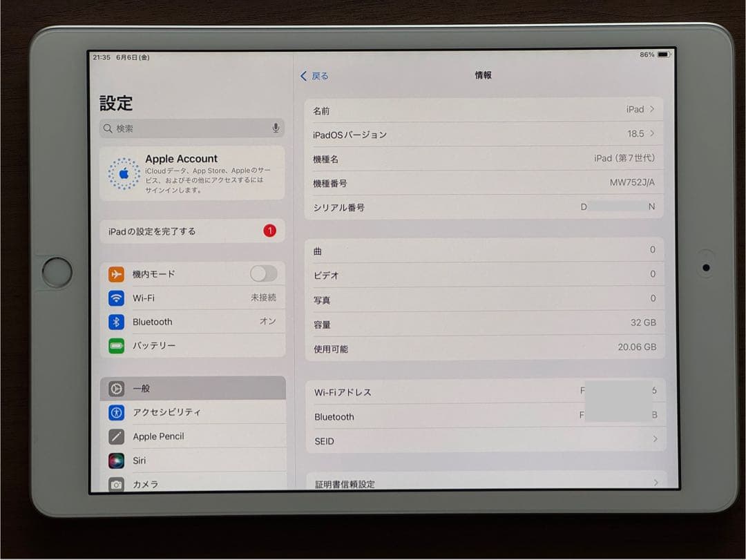 Apple iPad 第7世代 32GB Silver MW752J/A