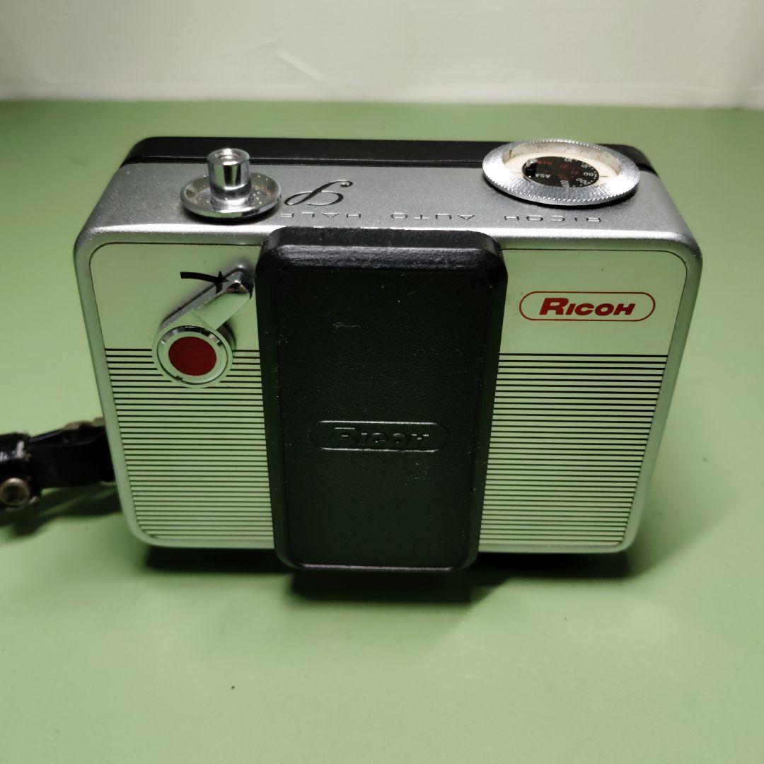 RICOH AUTO HALF Sリコー オートハーフ 昭和レトロ カメラ