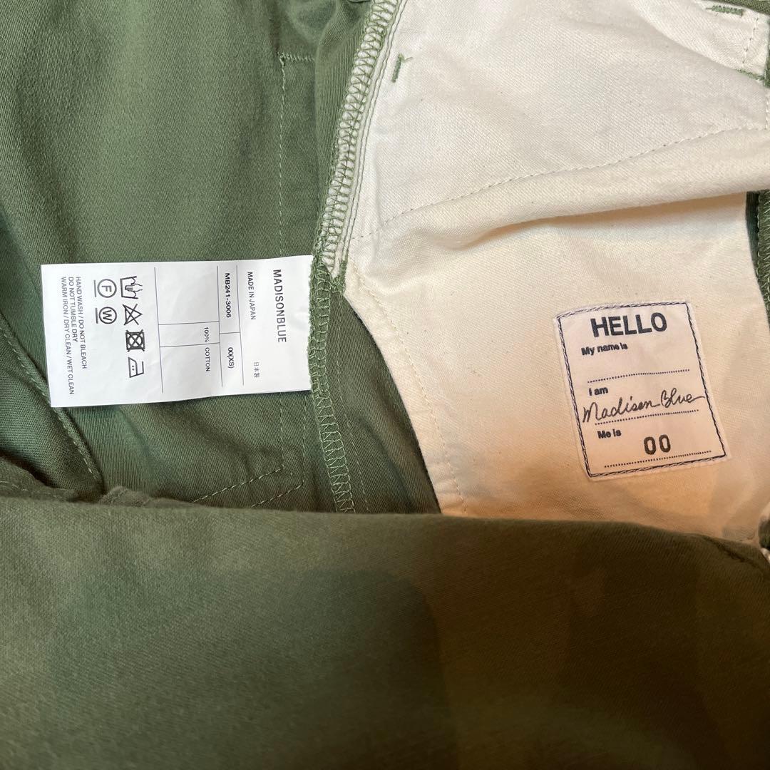MADISON BLUE マディソンブルー　サルエルパンツL.oz BS 美品