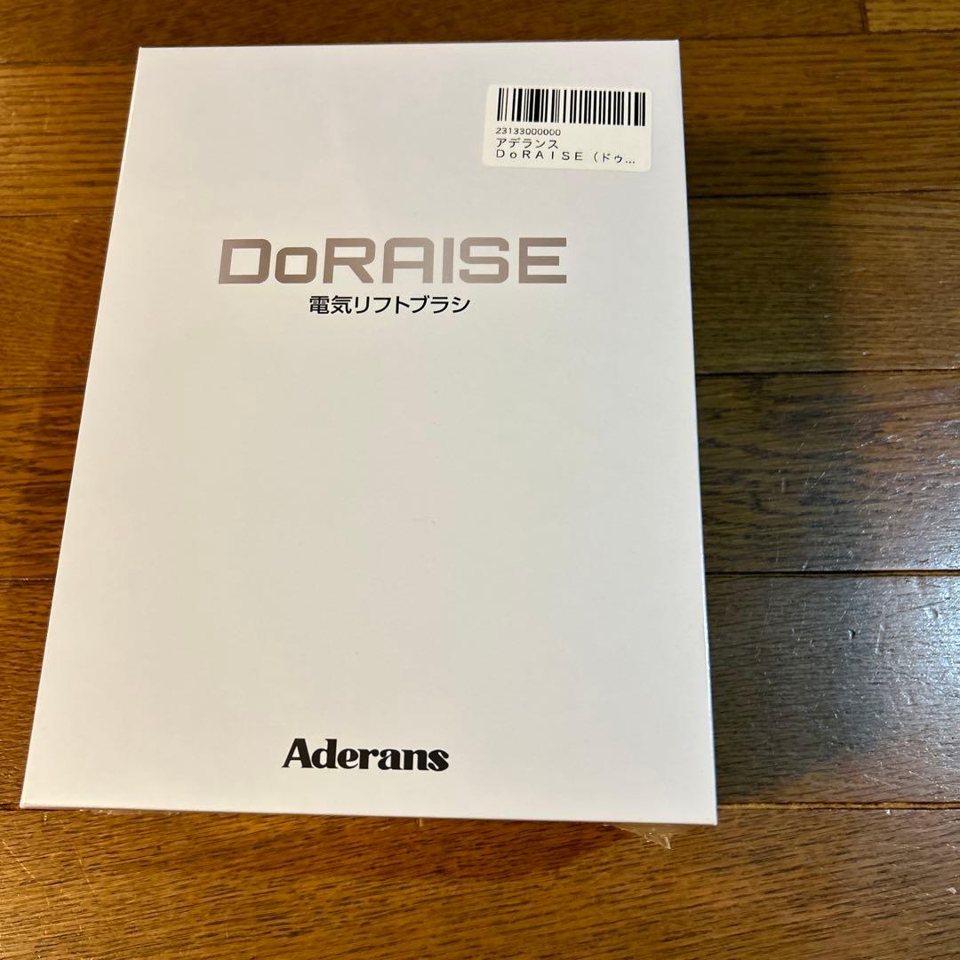 電動リフトブラシ　ドゥライズ　アデランス