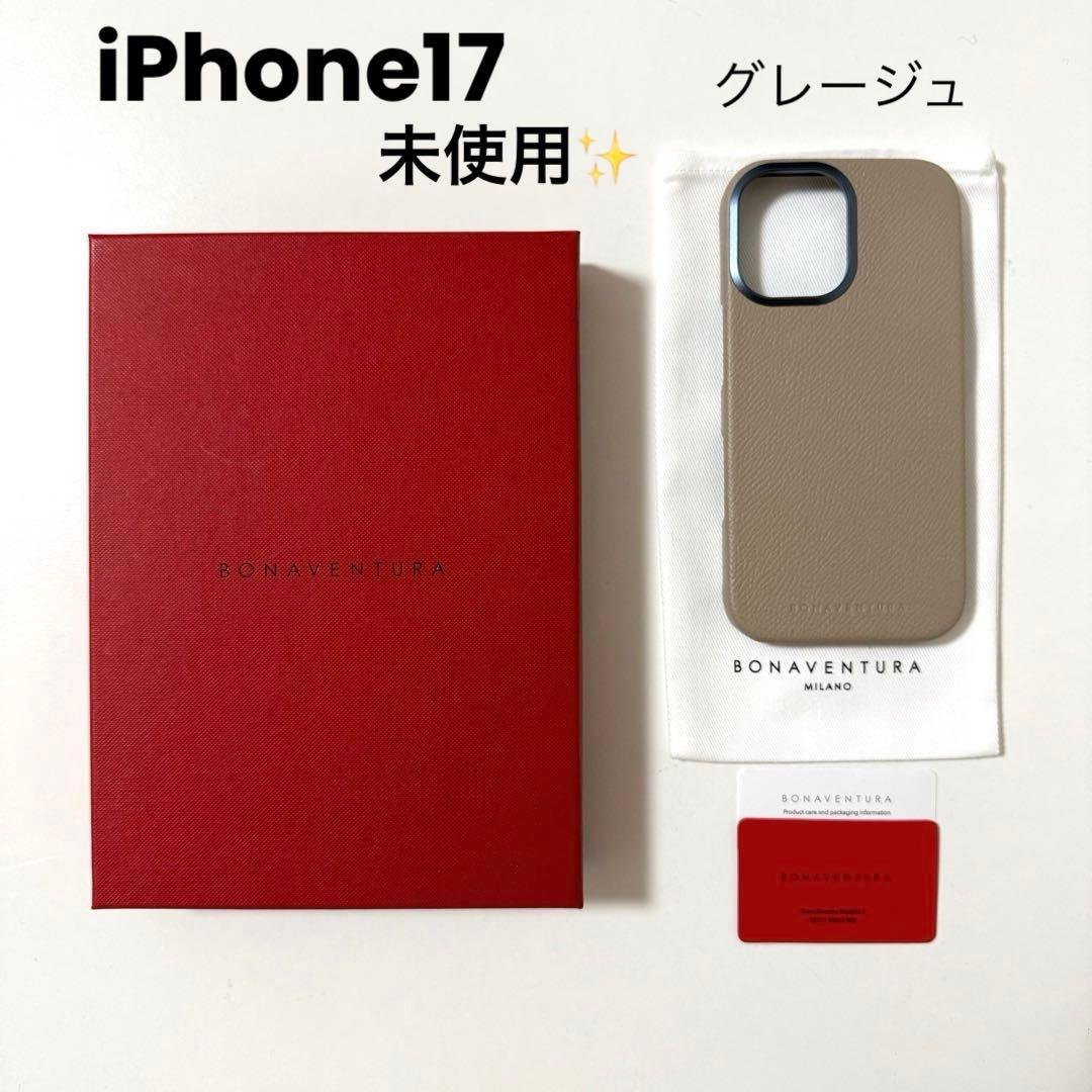 【未使用】ボナベンチュラ iPhone17ノービレレザー スマホケース