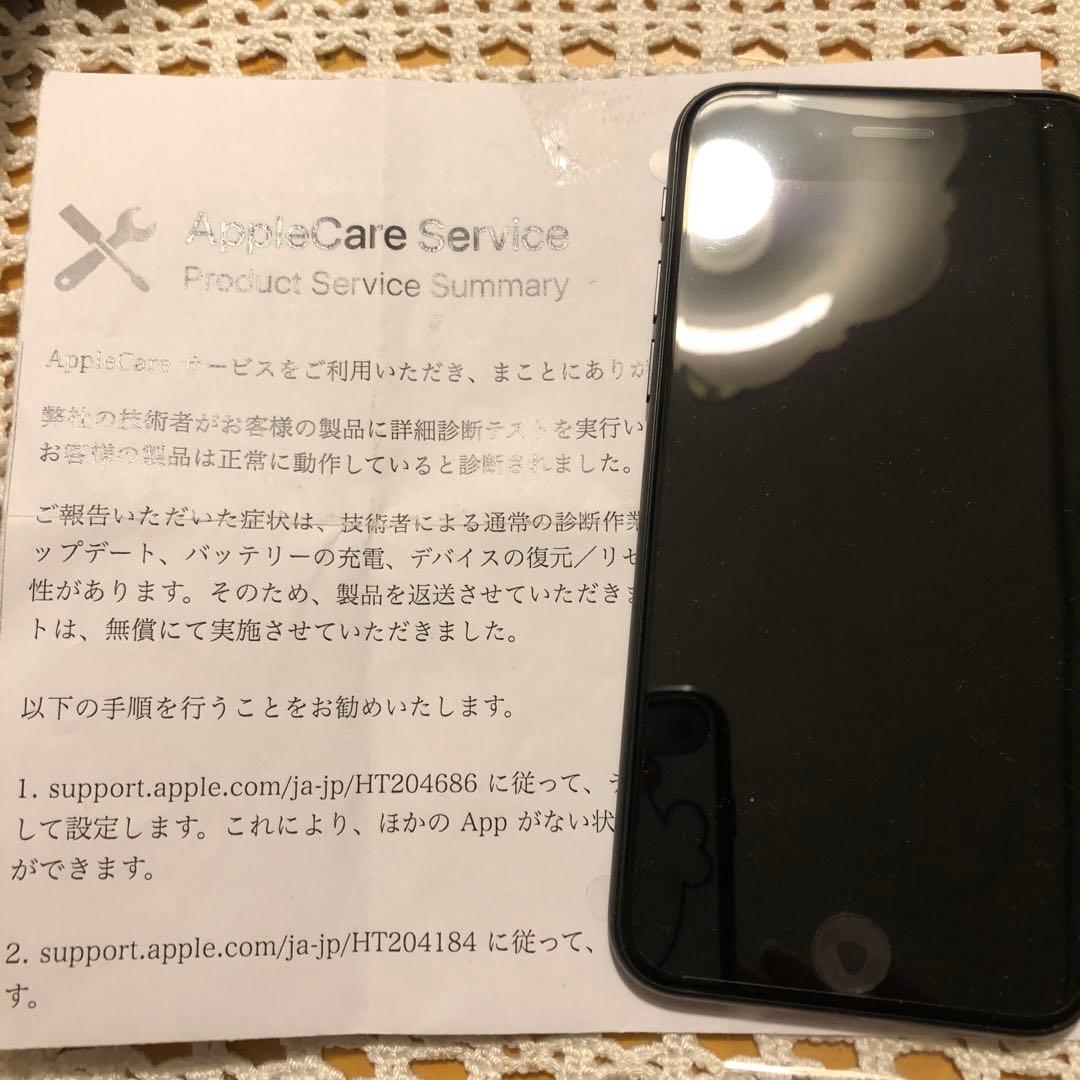 ⭐️iPhone SE 64G ブラック　simフリー　付属品付き