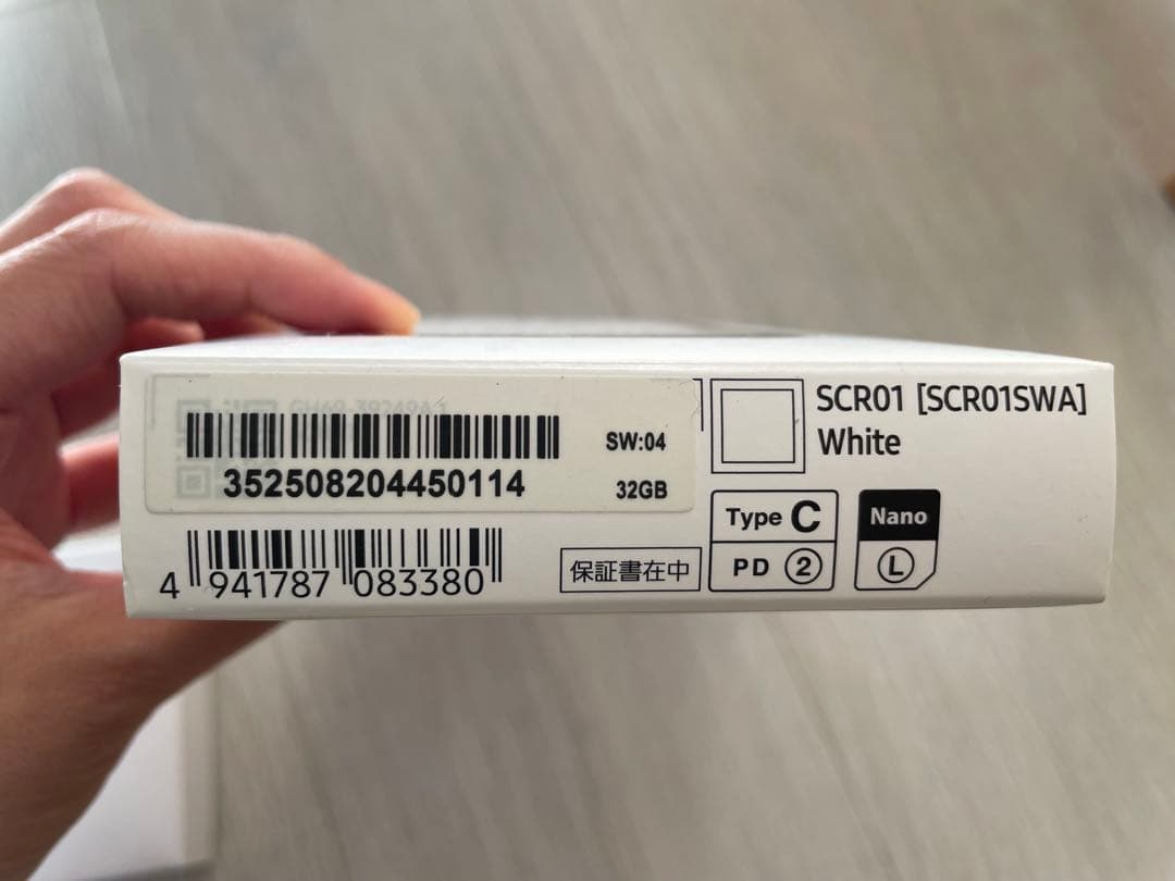 ルーター・ネットワーク機器 Galaxy 5G Mobile Wi-Fi