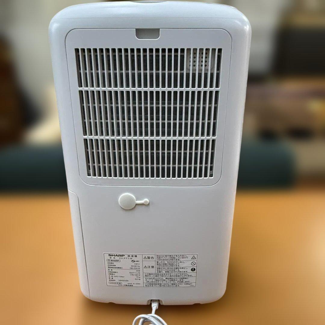 ★SHARP　除湿器　プラズマクラスター　CV-P71　2023年製