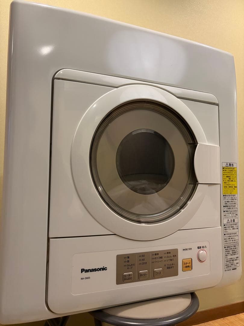 【美品】2024年製Panasonic 電気式衣類乾燥機