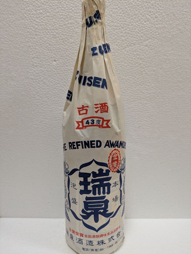 本場泡盛 瑞泉 古酒 43度 ビンテージ
